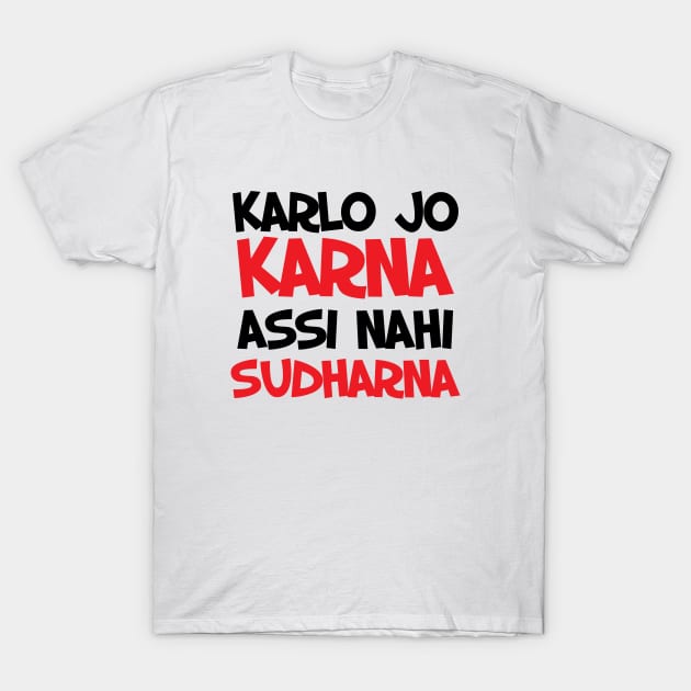Funny hindi t shirts cheap